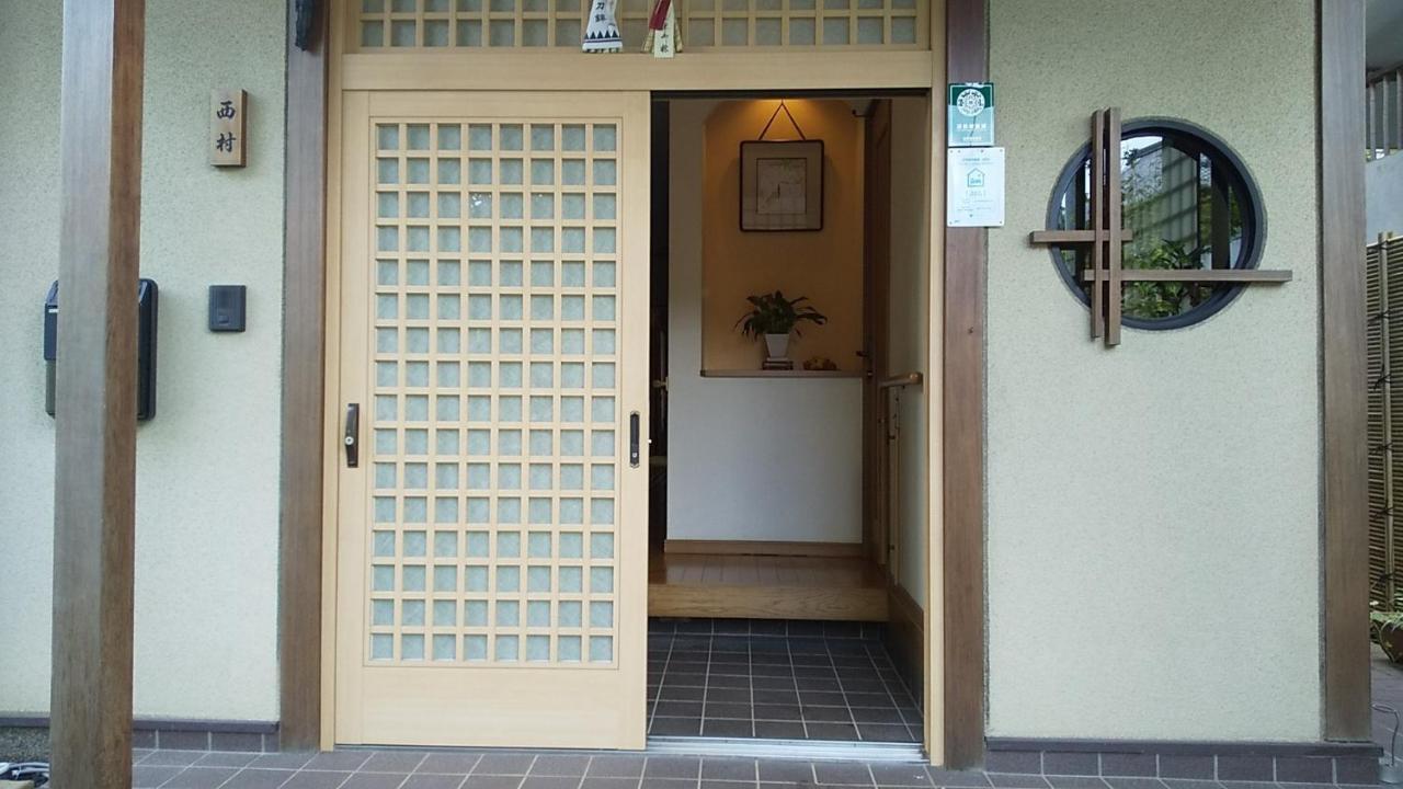 Guest House Nishimura - Vacation Stay 13438 Kyoto Exterior photo